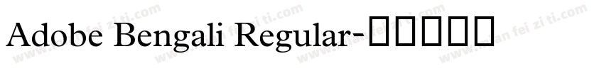 Adobe Bengali Regular字体转换